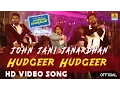 Download Lagu Hudgeer Hudgeer  - John Jani Janardhan| Vijay | Arjun | Ajay, Yogesh, Darling Krishna| Jhankar Music