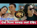 Download Lagu MOHAR Nepali Movie Official Song 2025 | jhum Jhum Jhumkika,Paul Shah Movie Song Benisha Hamal