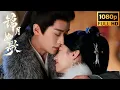 Download Lagu 🔥丞磊的选择，是出交虎符，还是让女将放弃将军位？  #周也#丞磊#ryancheng