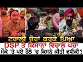 Download Lagu ਟਰਾਲੀ ਚੋਰਾਂ ਕਰਕੇ ਪਿਆ DSP ਤੇ ਕਿਸਾਨਾਂ ਵਿਚਾਲੇ ਪੇਚਾ, ਮੌਕੇ 'ਤੇ ਪਏ ਰੌਲੇ 'ਚ ਕਿਸਨੇ ਕੀਤੀ ਵਧੀਕੀ ?