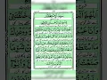 Download Lagu Sayyidul istighfar { Astaghfar Dua for Forgiveness } || Astaghfar Ki dua 🤲 #ramadan #ramadankareem