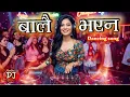 Lagu 🎶Balai Bhayena (बालै भएन) |  AI-Generated Nepali dancing Song \u0026 Video 