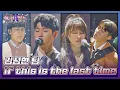 Download Lagu 인생의 모든 순간💫을 표현한 김성현 팀의 〈if this is the last time〉♬ 슈퍼밴드2(superband2) 11회 | JTBC 210913 방송