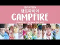 Download Lagu [LYRICS/가사] SEVENTEEN (세븐틴) - 캠프파이어 (CAMPFIRE) [TEEN,AGE 2ND FULL ALBUM]