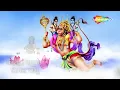 सुपरफास्ट हनुमान चालीसा ११ बार २८ मिनिट में-Hanuman Chalisa 11 Times in 28 minutes-Shankar Mahadevan