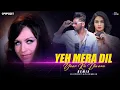 Download Lagu Yeh Mera Dil - DJ Oppozit \u0026 DJ KD Belle Tech Flip