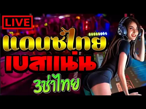 LIVE 2022 2022