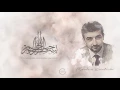 Download Lagu Mevlan Kurtishi - Ar Rum (20-27)