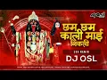 Download Lagu Cham Cham Cham Kali Mai Nikli ( 150 Bpm Remix ) DJ OSL - Navratri Song