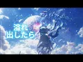 【Hatsune Miku vx4】Tayori - Wonder - ワンダ–【Vocaloid Cover】