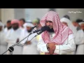 Download Lagu HQ سورة البقرة كاملة تلاوة ابداعية للشيخ سلمان العتيبي