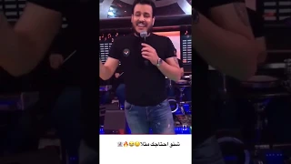 ما خسرتك ابدا شنو احتاجك مثلا جعفر الغزال 