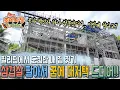 Download Lagu A Korean builds a 150-pyeong mansion in the Philippines by selling pork belly.