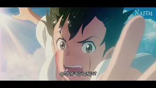 Shrotoshini by Encore | AMV | Nafim