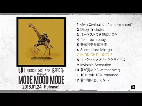 Download MP3 UNISON SQUARE GARDEN 7th Album「MODE MOOD MODE」クロスフェード