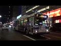 NYC Bus Harlem bound Orion VII 6789 M7 at 7 St Reroute