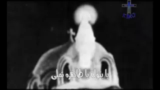 ترنيمة توبك فضفاض   فيفيان السودانية دندنها