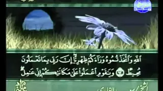 القرآن الكريم الجزء الثاني عشر للشيخ سعد الغامدي  القرآن الكريم الجزء الثاني عشر للشيخ سعد الغامدي