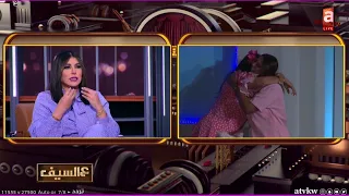 زهرة عرفات حسن البلام رفض أقول هالكلمة مع العونان 