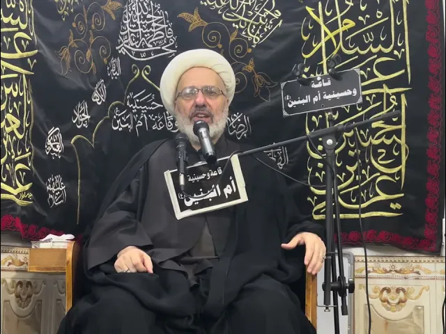 ⁣على الباقر يدمع العين سح دم - خطيب الكاظمية الدكتور الشيخ إبراهيم العاملي 