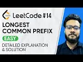 14 Longest Common Prefix Leetcode Problem Solution with Explanation DSA Problem Series