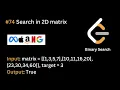 19 Find in 2D Matrix LeetCode 74 Binary Search Hindi