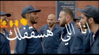 افجر حالة واتس نزلني الحجز علي الاخصام مهرجان حملة إتلاف جت يزميلي دندنها