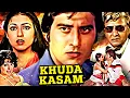 Khuda Kasam Superhit Action Movie | ख़ुदा कसम | Vinod Khanna, Dharmendra, Tina Munim, Pran, Shakti K