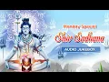 Lagu Shiv Sadhana | Monday Special | Non-Stop Shiva Songs | Full Audio Songs Of Shiv Bhajan