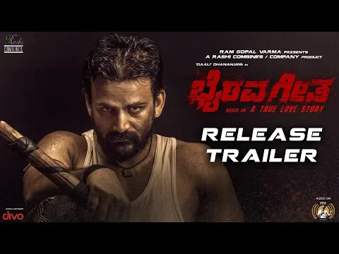 Bhairava Geetha (Kannada) - Release Trailer | Dhananjaya | Irra Mor | Siddhartha Thatholu | RGV