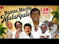 Download Lagu Mamas, Mayile \u0026 Malargale! - Ft. MS Subbulakshmi, Malaysia Vasudevan, Ilaiyaraja, S Janaki