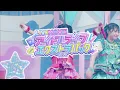 iLiFE! 「アイドルライフエクストラパック」 [Idol Life Extra Pack] (Live Movie Color Coded Lyrics) [日本/Rom/Eng] 