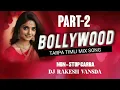 Download Lagu PART-2 BOLLYWOOD SONG || TARPA TIMLI NON STOP GARBA MIX || DJ RAKESH VANSDA