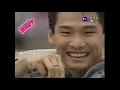 李明依 杜德偉 自由的風 (1990年「Yamaha兜風輕跑車」廣告歌曲)