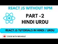 How to Use React Js Without NPM in Hindi Urdu - React CDN Part