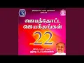 Download Lagu Ninaivu Koorum Deivam