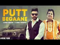 Download Lagu PUTT BEGAANE - Official Video | Love Brar ft. Labh Heera | Punjabi Song | AK-47 Records