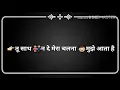 Download Lagu jo beet gaya hai wo ab daor na aayega || WhatsApp status video