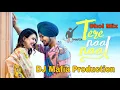 Lagu Tere Naal Naal Dhol Remix Amar Sehmbi Ft. DJ Mafia Production