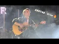Download Lagu Crow👏 Концерт AKSTAR в Питере 6.12.23 #гитара #фингерстайл #fingerstyle