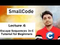Escape Sequences in C Tutorials in Hindi