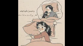 حالات واتس امال ماهر اعرف منين 