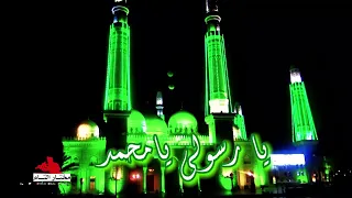 ياحبيبي يامحمد يارسولي يامحمد يارسول الله حالات واتس ذكرى المولد النبوي الشريف Mukhtar Altam 