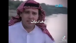 اجمل اغنيه عراقيه يابن امي وياقمر البيت دندنها