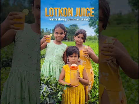 Lotkon Juice 😋 | #juice #lotkon #summerdrink #shorts #reels