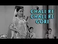 Lagu Chali Re Chali Gori Full Video Song | Mr. X In Bombay Songs 1964 | Lata Mangeshkar | Kishore Kumar
