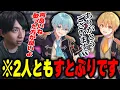 Download Lagu 何も知らずに声をかけた2人が実はすとぷりで気まずくなるけんき #MADTOWN【るぅと/ころん/けんき切り抜き】