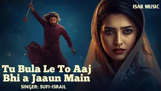tu bula le tu aaj bhi a jaaun main dil ko tera intezar rah gaya new song 2026