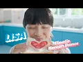 Director’s Cut Frisian Flag SCM Korean Strawberry “Story”