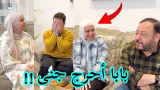 لأول مرة ماما تجاوب على موعد زواج عصومي فقرة أسئلة مع العائلة 